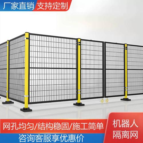 機(jī)器人車(chē)間安全衛(wèi)士 解析隔離網(wǎng)、圍欄與無(wú)縫防護(hù)圍欄網(wǎng)在現(xiàn)代工廠(chǎng)的應(yīng)用