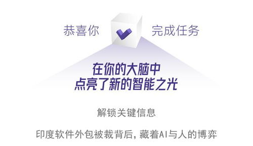 印度軟件外包業(yè)的AI大逃殺 挑戰(zhàn)、轉(zhuǎn)型與未來